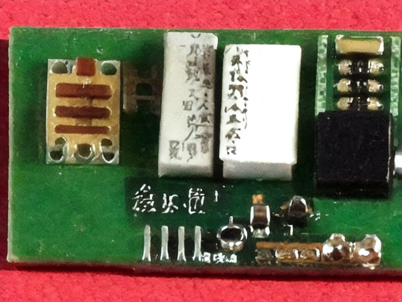 频率控制工程页产品信息